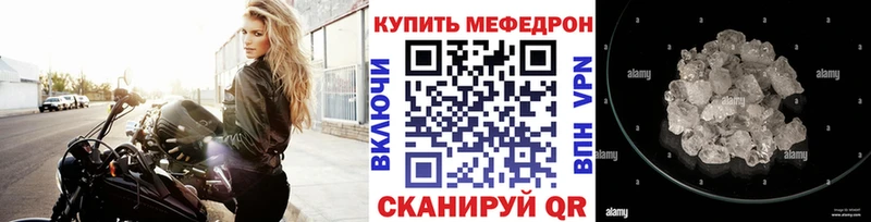 Хочу наркоту Новочебоксарск АМФ Меф мяу мяу ГЕРОИН Кокаин