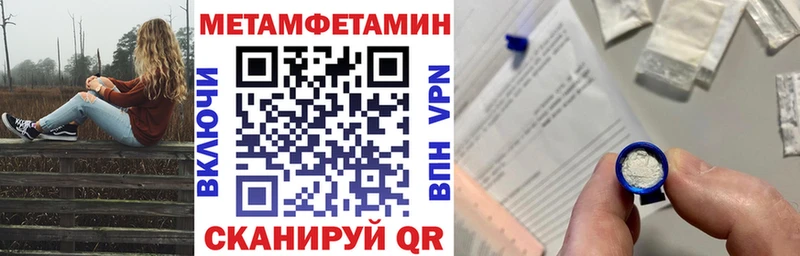 как найти закладки Новочебоксарск Амфетамин Premium