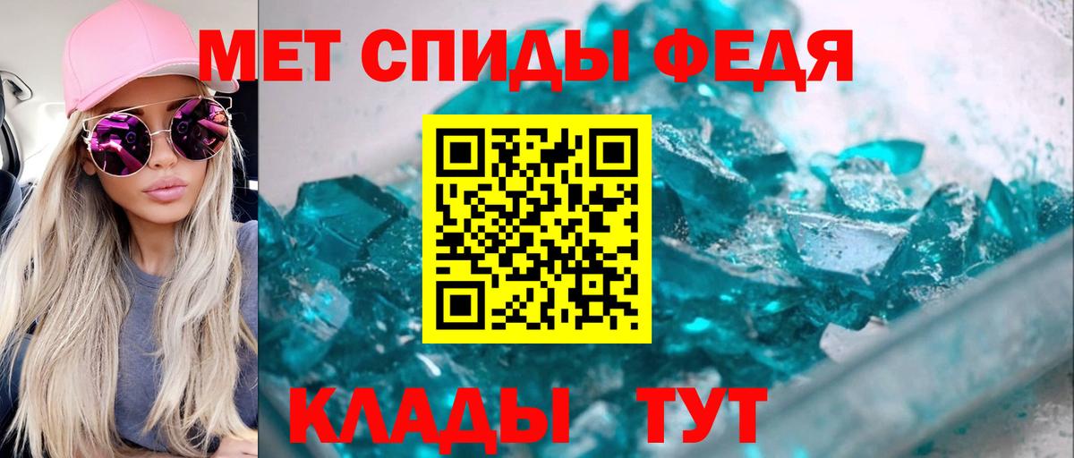 АМФЕТАМИН VHQ  АМФ  Новочебоксарск  Вход с VPN 