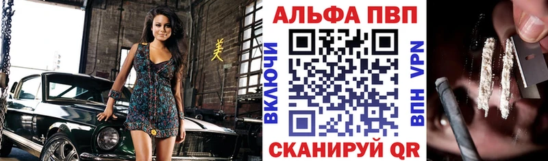 A PVP Соль Новочебоксарск