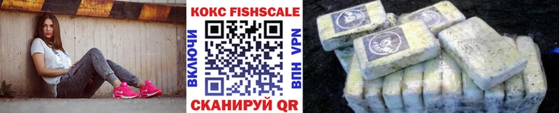 Кокаин VHQ  где продают   Новочебоксарск 