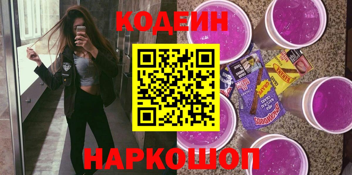 Кокаин  Вход с VPN  APVP СК кристаллы  Конопля  Новочебоксарск  Купить наркотики  Меф МЯУ МЯУ   ГАШ  Cocaine 