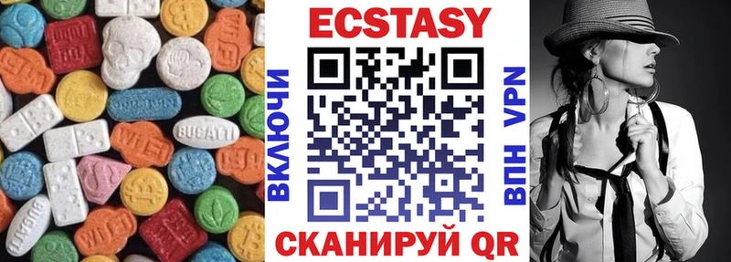 ЭКСТАЗИ XTC  Новочебоксарск 