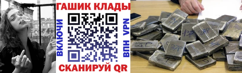 ГАШ hashish  Новочебоксарск 