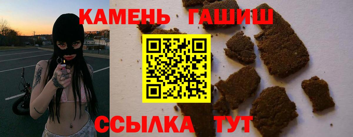 Гашиш гашик Новочебоксарск