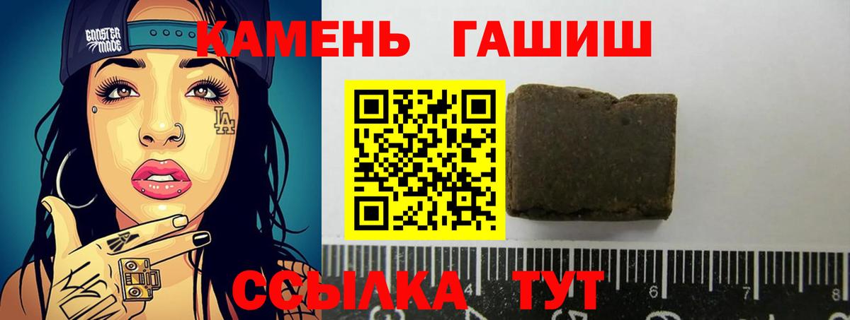 Новочебоксарск  Гашиш убойный  Вход с VPN  ГАШ  ГАШ убойный 