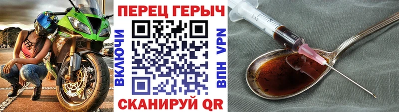 сколько стоит Новочебоксарск Героин Афган