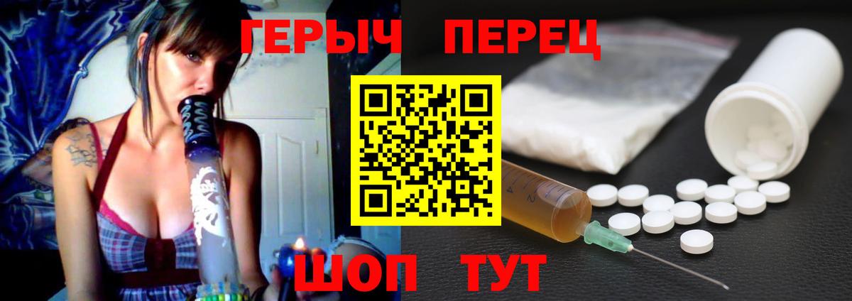 Новочебоксарск  ГЕРОИН афганец  Вход с VPN 