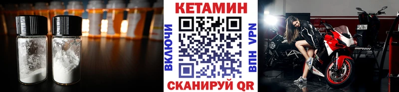 Кетамин ketamine  Новочебоксарск 