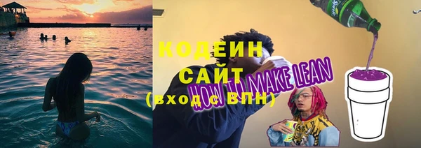 спайс Абаза