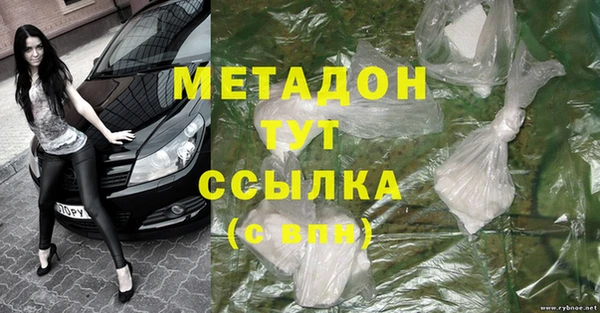 спайс Абаза
