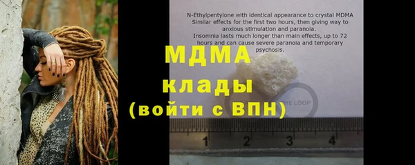 спайс Абаза