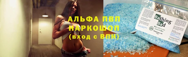 спайс Абаза