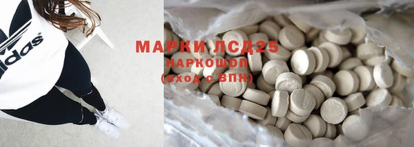 ГАЛЛЮЦИНОГЕННЫЕ ГРИБЫ Алексеевка