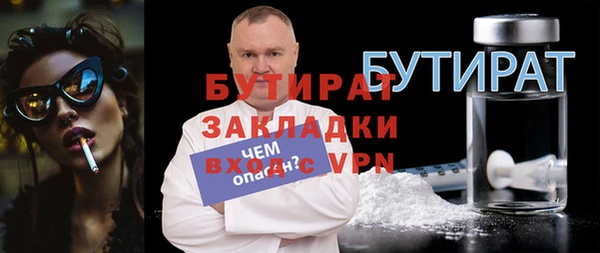 ALPHA PVP Абинск