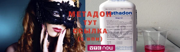героин Абдулино