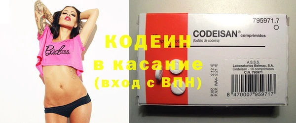 спайс Абаза