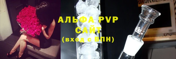 спайс Абаза