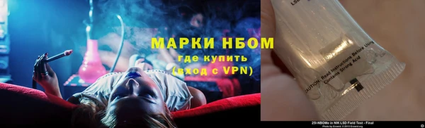 спайс Абаза