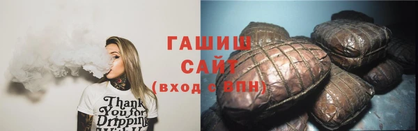 спайс Абаза