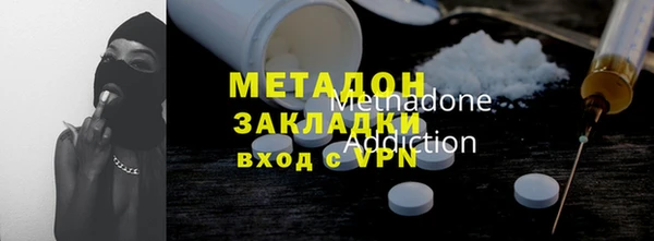 героин Абдулино