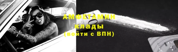 стафф Липки