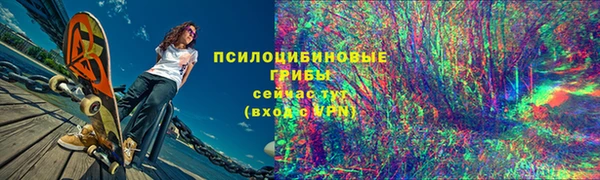 ALPHA PVP Абинск