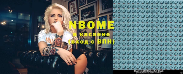 героин Абдулино
