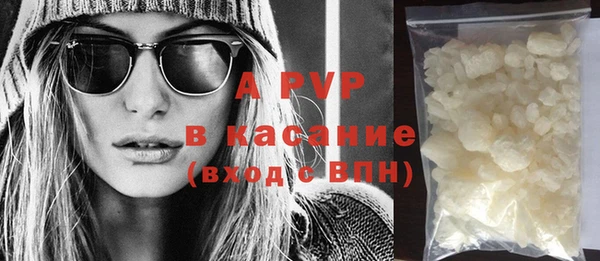 ALPHA PVP Абинск