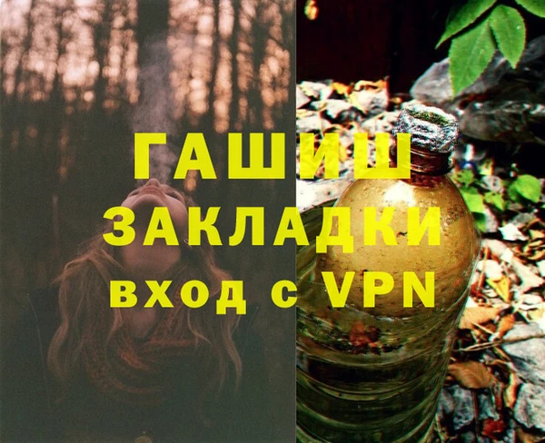 ALPHA PVP Абинск