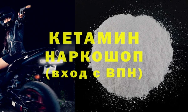 героин Абдулино