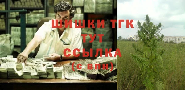 ALPHA PVP Абинск