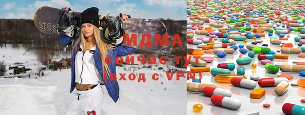 спайс Абаза