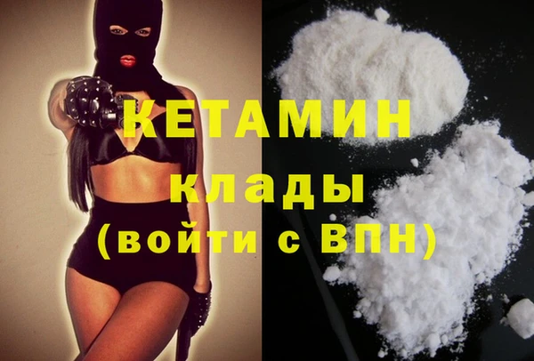 героин Абдулино