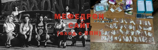ALPHA PVP Абинск