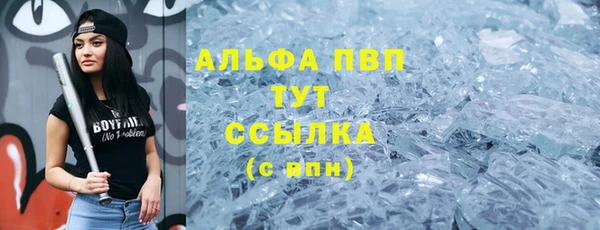героин Абдулино