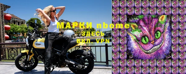 ALPHA PVP Абинск