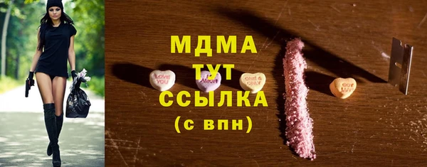 ALPHA PVP Абинск