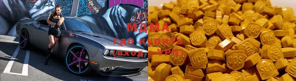 ALPHA PVP Абинск