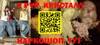 кокаин Донской
