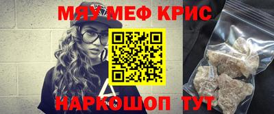 соль курить ск Дубна