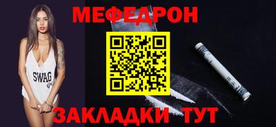 дурь Донецк