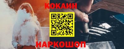 соль курить ск Дубна