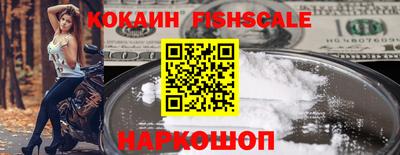 дурь Донецк