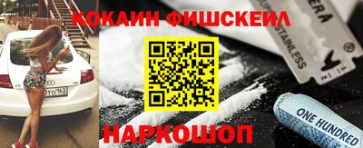 соль курить ск Дубна