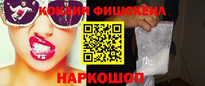 соль курить ск Дубна