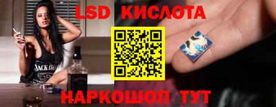 соль курить ск Дубна