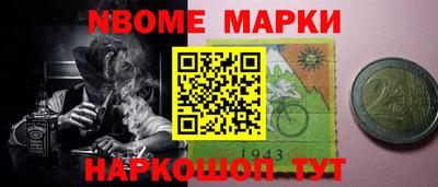 соль курить ск Дубна