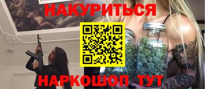 дурь Донецк