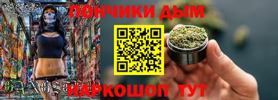 дурь Донецк